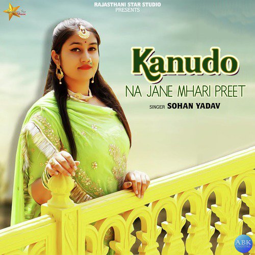 Kanudo Na Jane Mhari Preet - Sohan Yadav