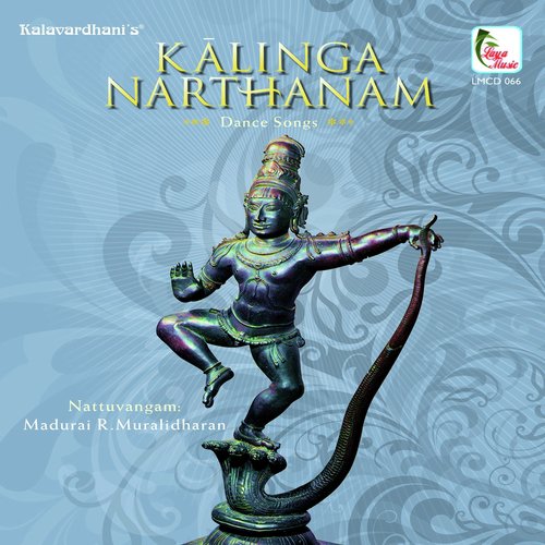Pushpanjali - Ragam NaattaiTalam Adi - Madurai R.Muralidaran, Kutralam V.Nagarajan