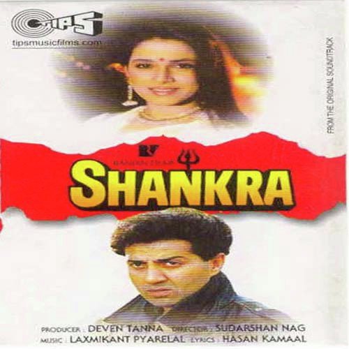 Jana Na Nain Milake - Khesari Lal Yadav