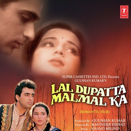 Lal Dupatta Malmal Ka (Sad) - Khesari Lal Yadav