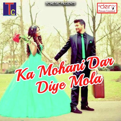Chaura Ma Gonda - Various Artists