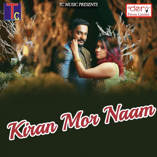 Re Nirmohi Kabar Tai - Various Artists