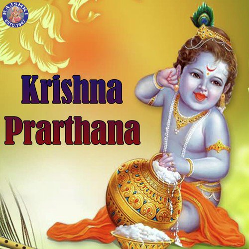 Achyutam Keshavam - Various Artists