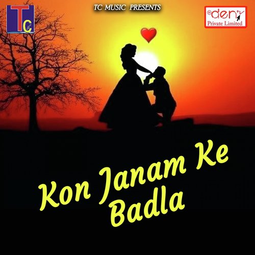 Aabe Khamariha Bazar - Various Artists