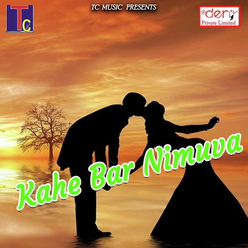 Jab Kahibe Leke Dola - Various Artists