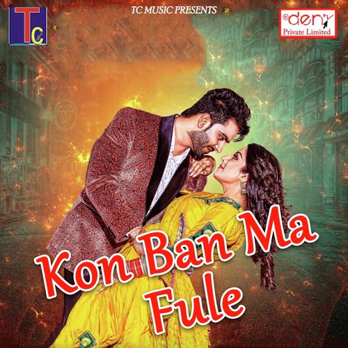 Love U Kahike - Various Artists