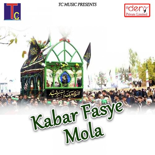 Chola Kalpadare - Various Artists