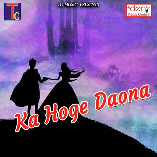 Dekh Ke Deewani Turi - Various Artists