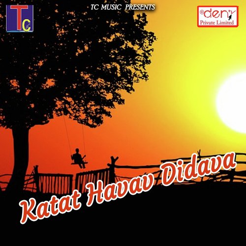 Maya Hoge Rani - Various Artists