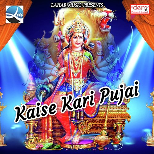 Ghumal Jai Aso Ke Dussehra - Various Artists