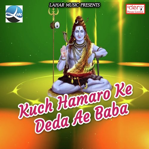 Kavariya Leke Chalal Jaai Ho - Various Artists