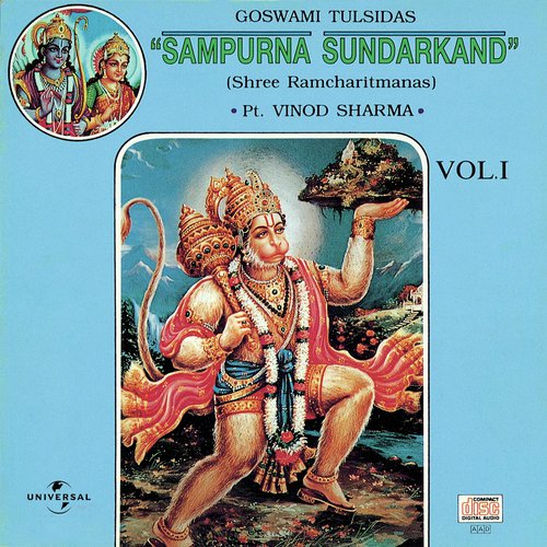 Sundarkand (Part II) (Album Version) - Madhur Lata