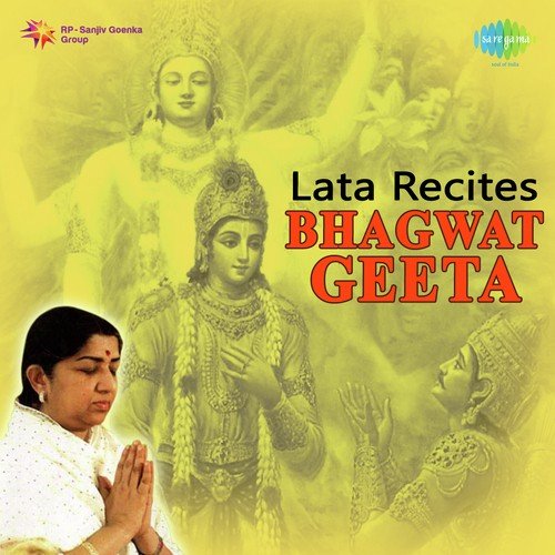 Shrimad Bhagwad Geeta - Chapter - 9 - Madhur Lata