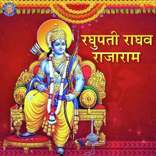 Shri Ram Jai Ram Jai Jai Ram - Madhur Lata