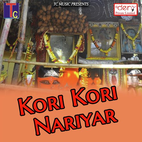 Paijaniya Baje - Various Artists