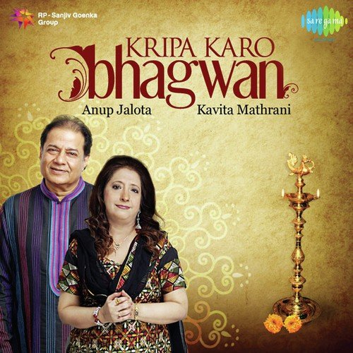 Shiv Ki Bhakti Shiv Ki Shakti - Madhur Lata