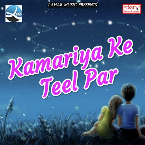 Mandir Wahi Banayenge Tarikh Nahi Batayenge - Various Artists