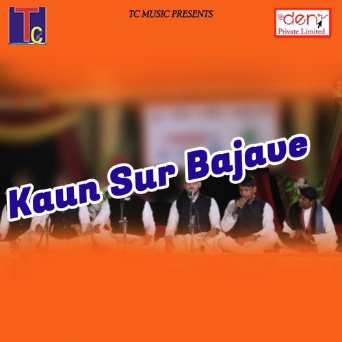 Bhole Baba Ha - Various Artists