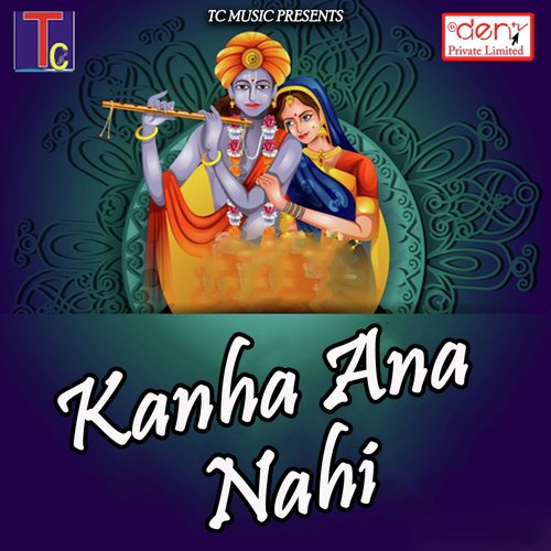 Kuchh Lena Na Dena - Various Artists