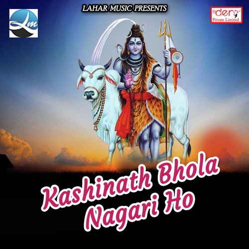 Kariye Mangal Kaaj Shree Ganapati - Various Artists