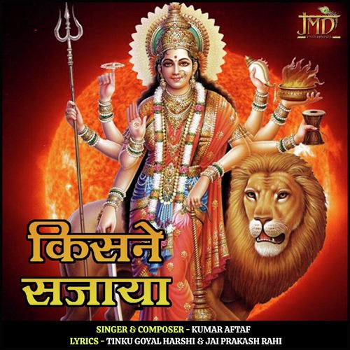 Kisne Sajaya - Kumar Aftaf