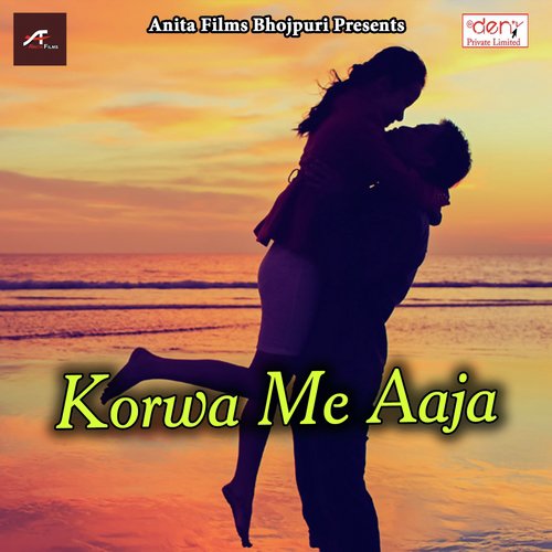 Man Kare Choom Lihi - Various Artists