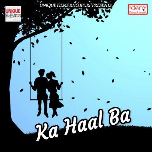 Gaav Ke Bahariya Intejaar Karab Ho - Various Artists