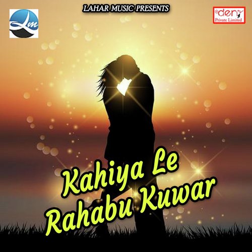 Daradiya Badhal Ae Bhola - Various Artists