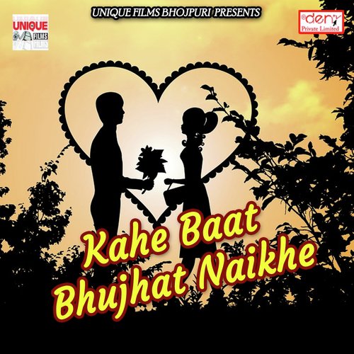 Kahe Dihalu Zakham Nishani - Various Artists
