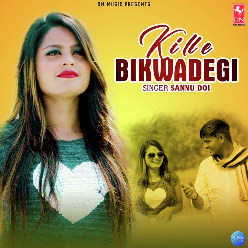 Kille Bikwadegi - Sannu Doi