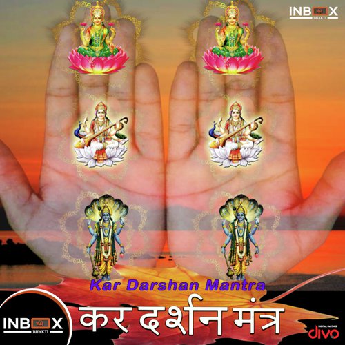 Kar Darshan Mantra - Gunwant Sen