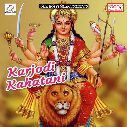 Karjodi Kahatani - Various Artists