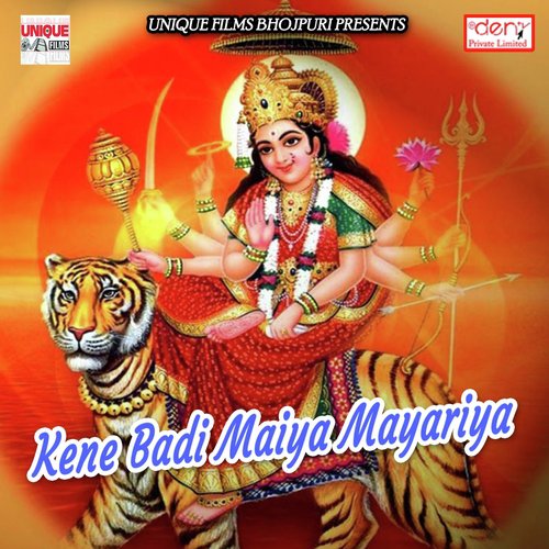 Bhatar Dhakkan Kholata - Various Artists