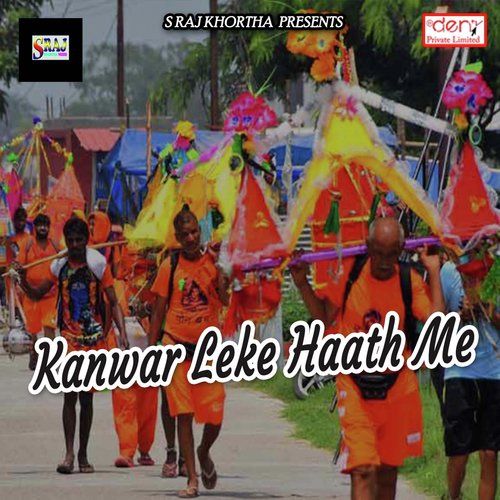 Kanwar Me Likhal Bihari Hai - Various Artists