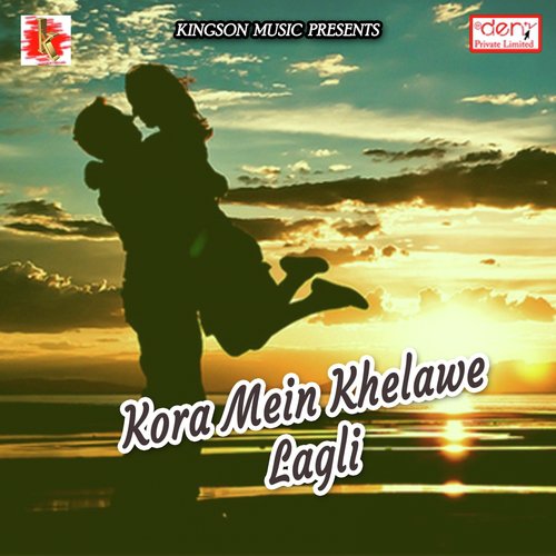 Kora Mein Khelawe Lagli - Various Artists