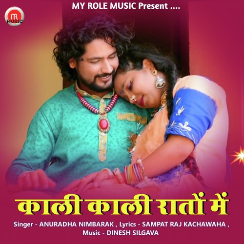 Kali Kali Rato Me - Anuradha Nimbarak