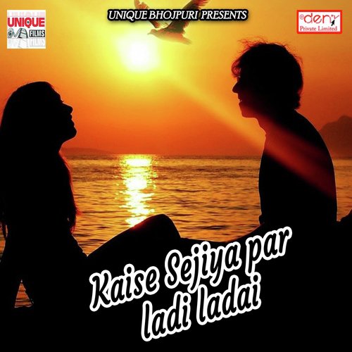 Saiya Hoke Jab Khush Piya Jobana - Various Artists
