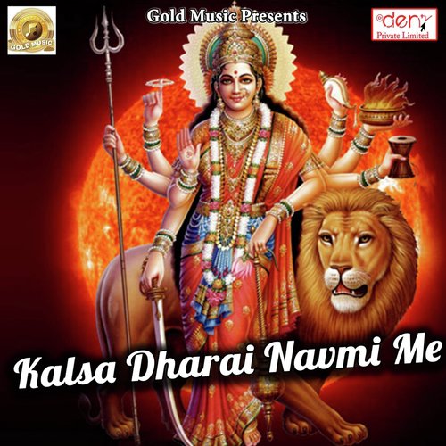 Belha Ke Mela - Various Artists