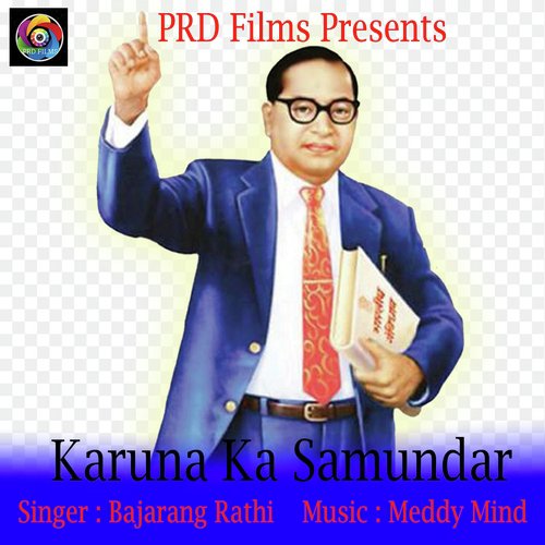 Karuna Ka Samundar - Bajarang Rathi