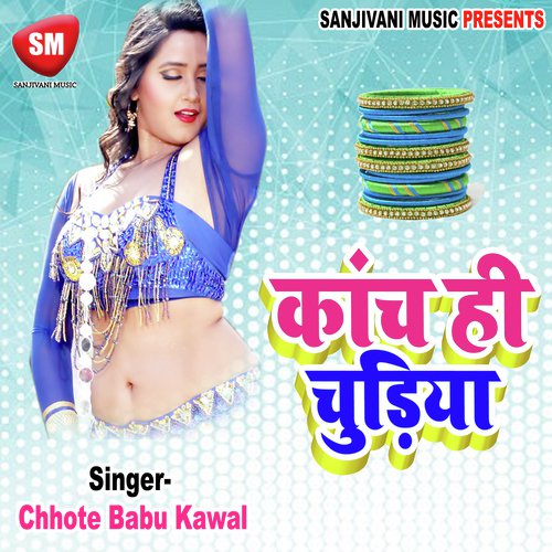 Bhir Uhi Bahut Thi - Chhote Babu Kawal