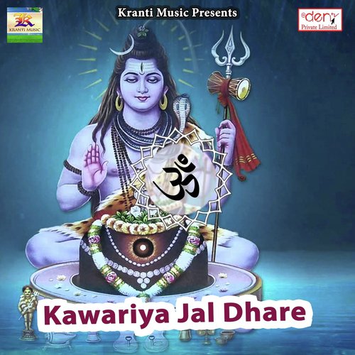 Jab Se Bhail Ba Laikwa Man Hat Gail Ba - Various Artists