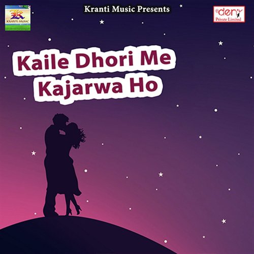 Maai Tohara Aawe Ke Pari - Various Artists