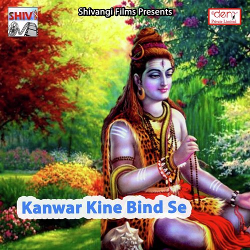 Tora Paisa Na Halau Ge Chhauri - Various Artists