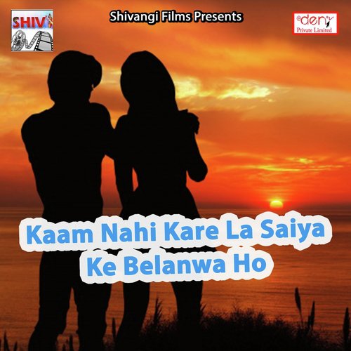 Rakhe Raat Bhar Tangri Utha Ke - Various Artists