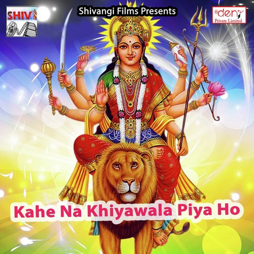 Magahiya Letau Khade Khade - Various Artists