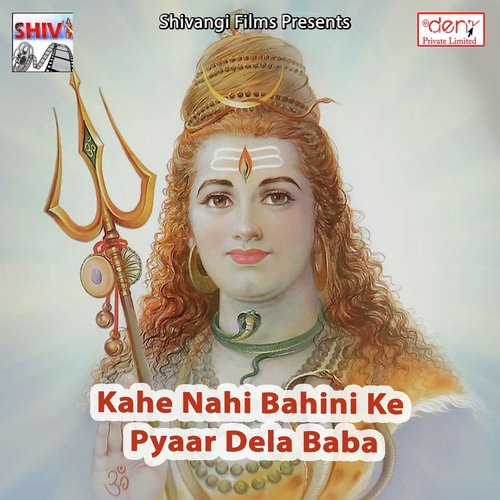 Naihare Me Tut Jaai Gate - Various Artists
