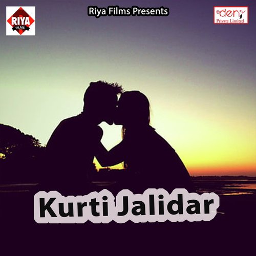 Kamar Me Dardiya - Various Artists