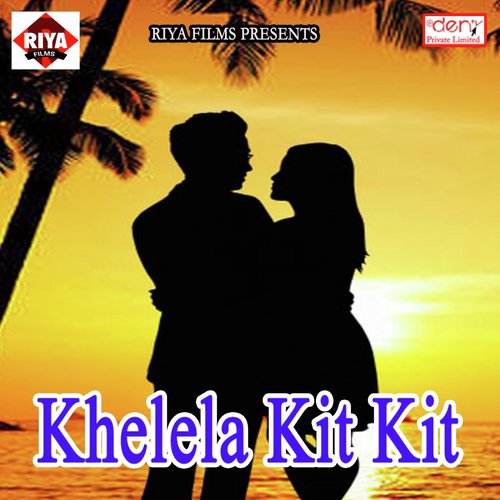Naihar Ke Saree - Various Artists
