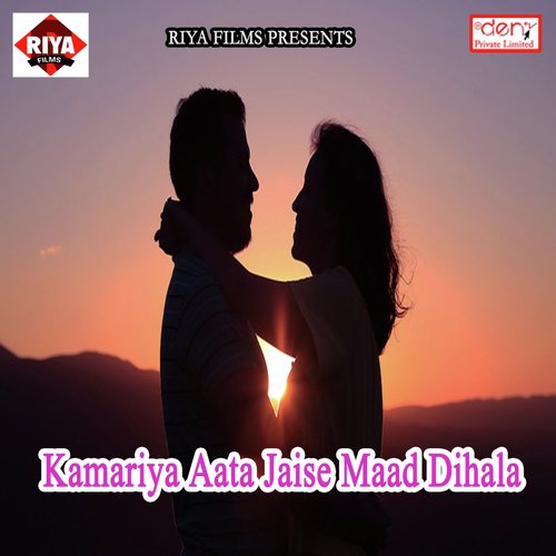Jab Se Yaar Ladkor Bhaini - Various Artists