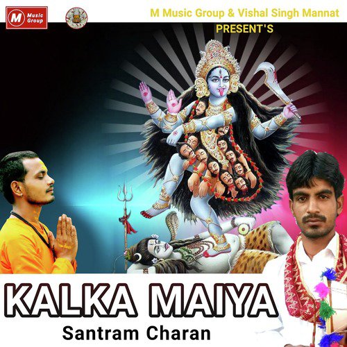 Kalka Maiya - Santram Charan